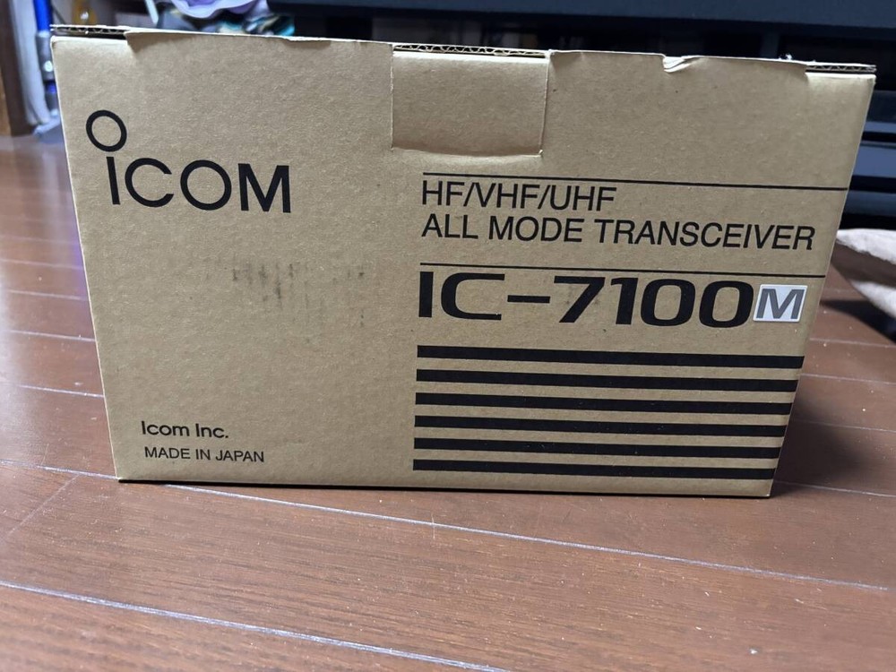 Icom IC-7100M all mode Ham Radio Transceiver Working