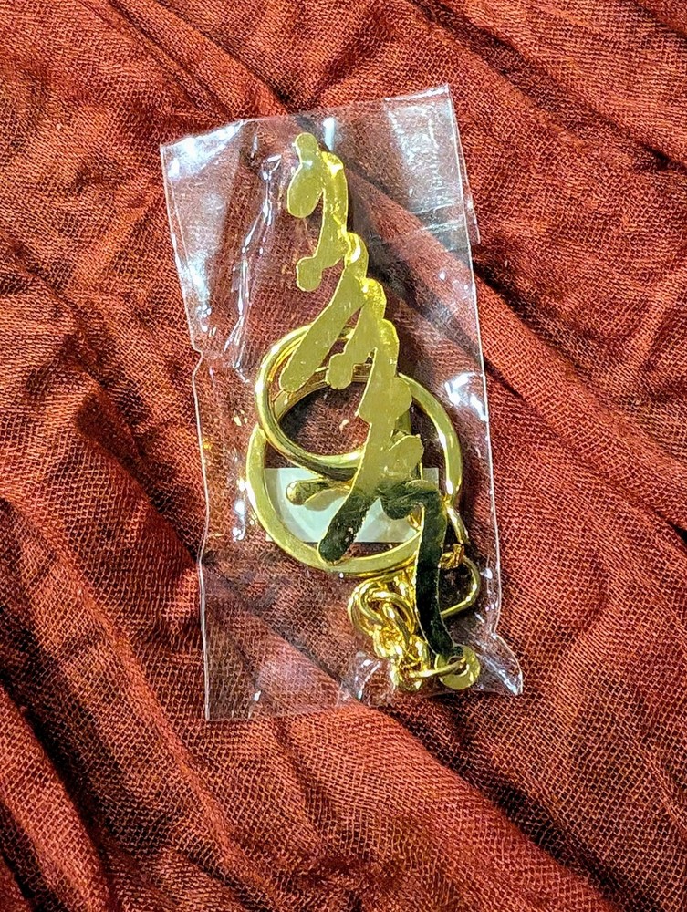 Billie Eilish Gold Keychain NEW - From a gift set.