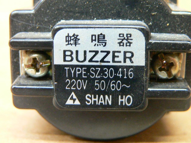 Shan Ho Sz-30-416 Buzzer Unit 110Vac