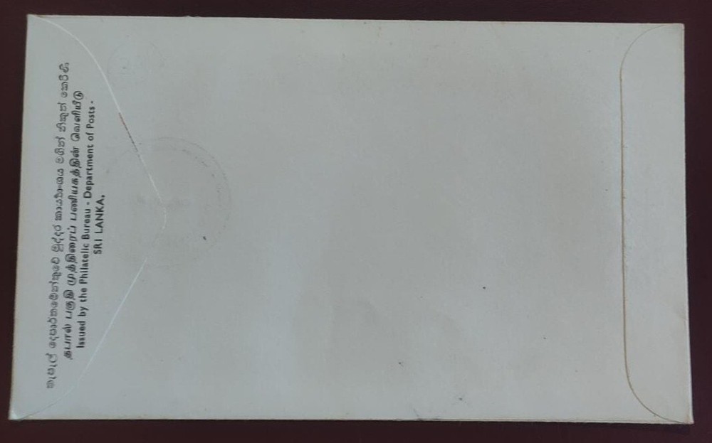 Sri Lanka FDC (Sri Lanka Light Infantry)