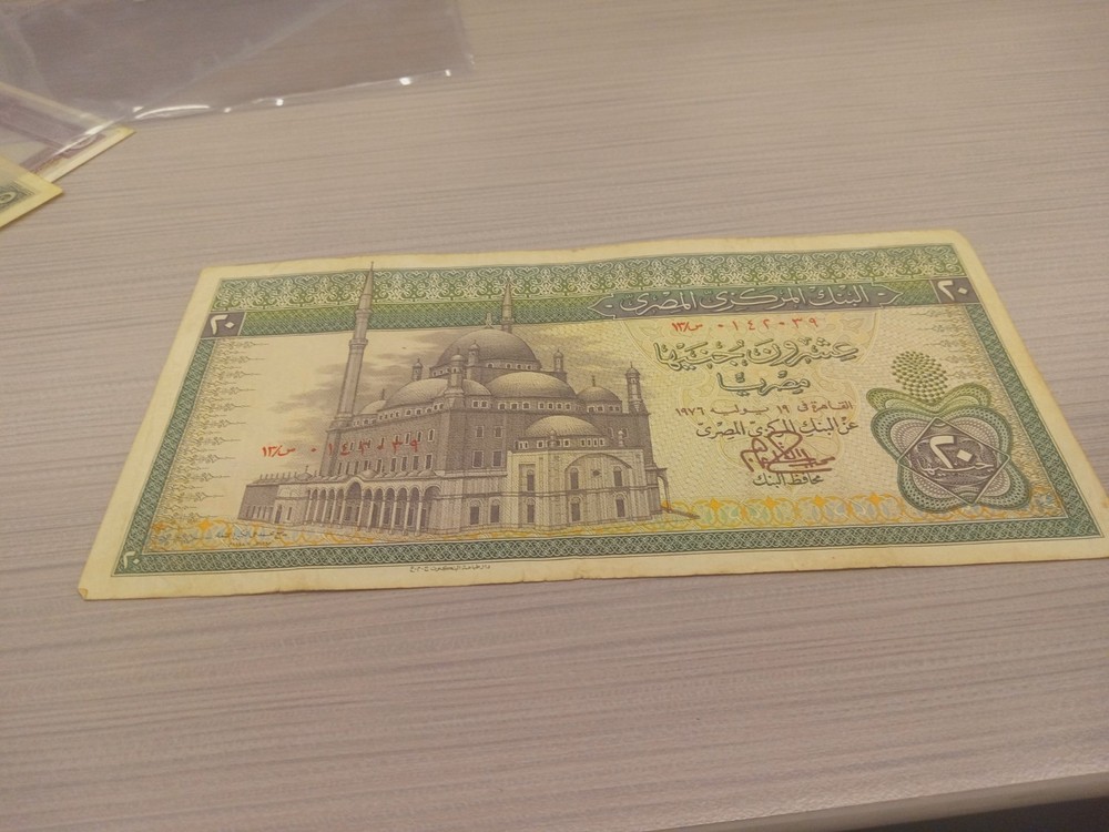 egypt banknote
