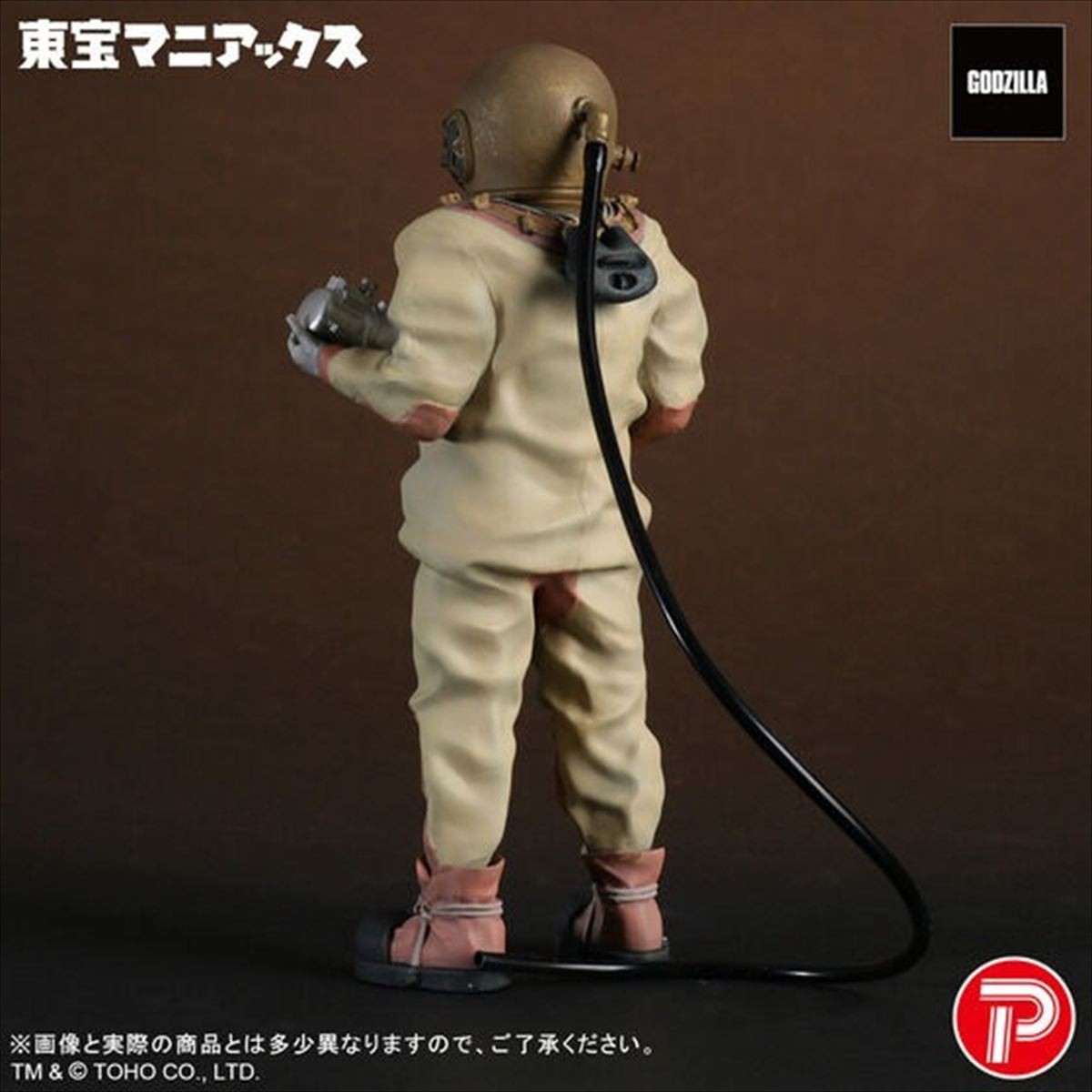 2026 TOHO MANIACS 6" Dr. Serizawa Color Version Figure Godzilla Toy