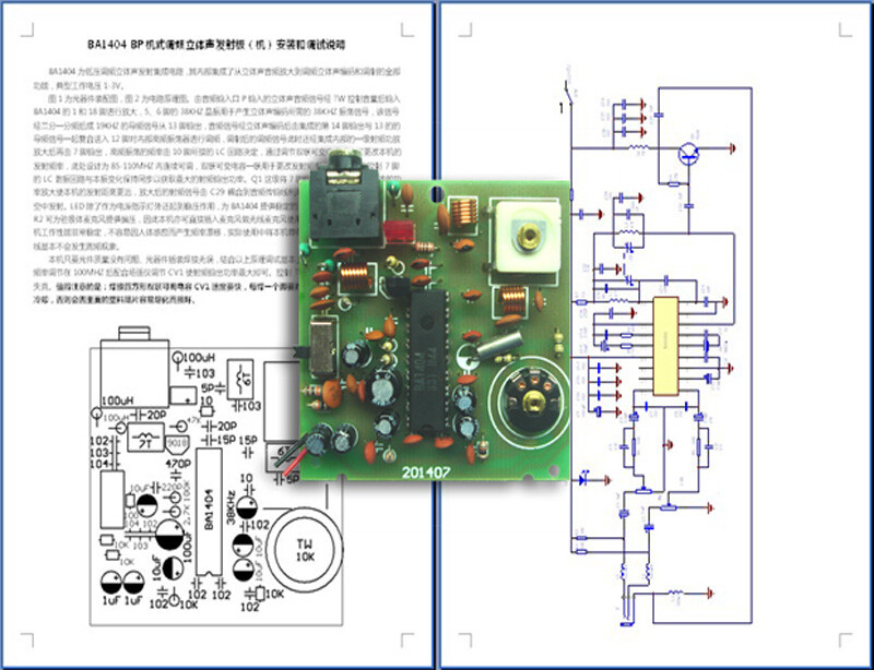 BA1404 FM Stereo Radio Transmitter Board Pluggable Microphone 9018