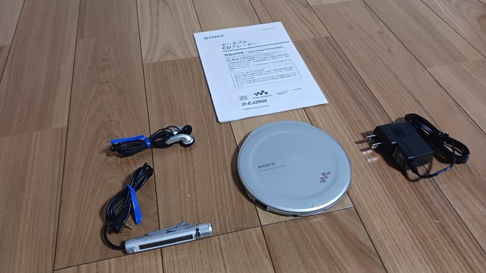 SONY D-EJ2000 D-EJ2000-S CD Walkman Portable CD Player Used