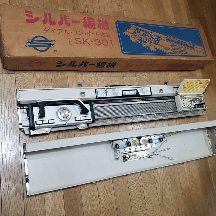 Silver REED Studio Model SK-301 Instamatic KnItting Machine