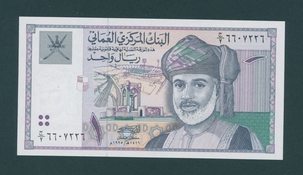 OMAN  1  RIAL   1995  PICK # 34  UNC.