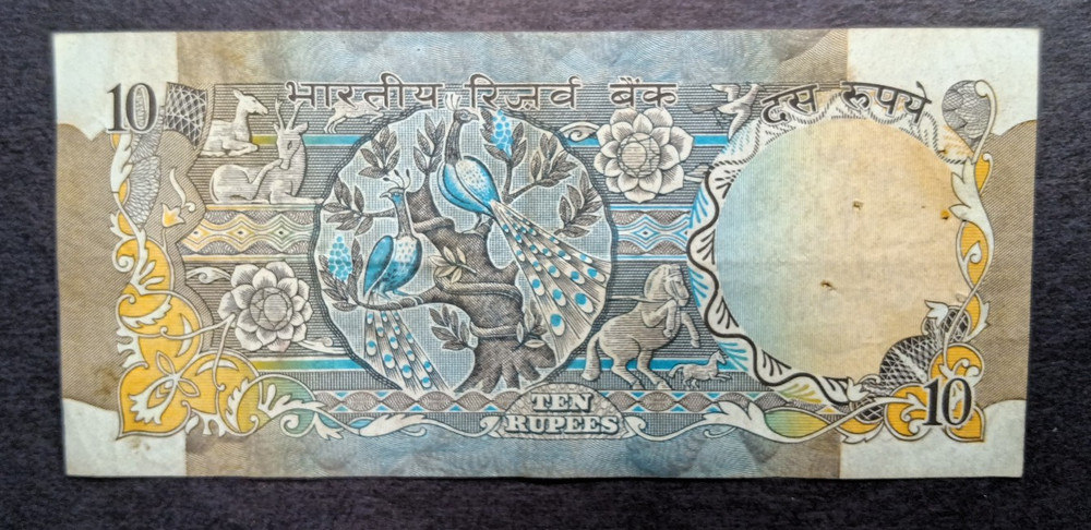 India 10 Rupees 1970 - 1990 CIRC Fair