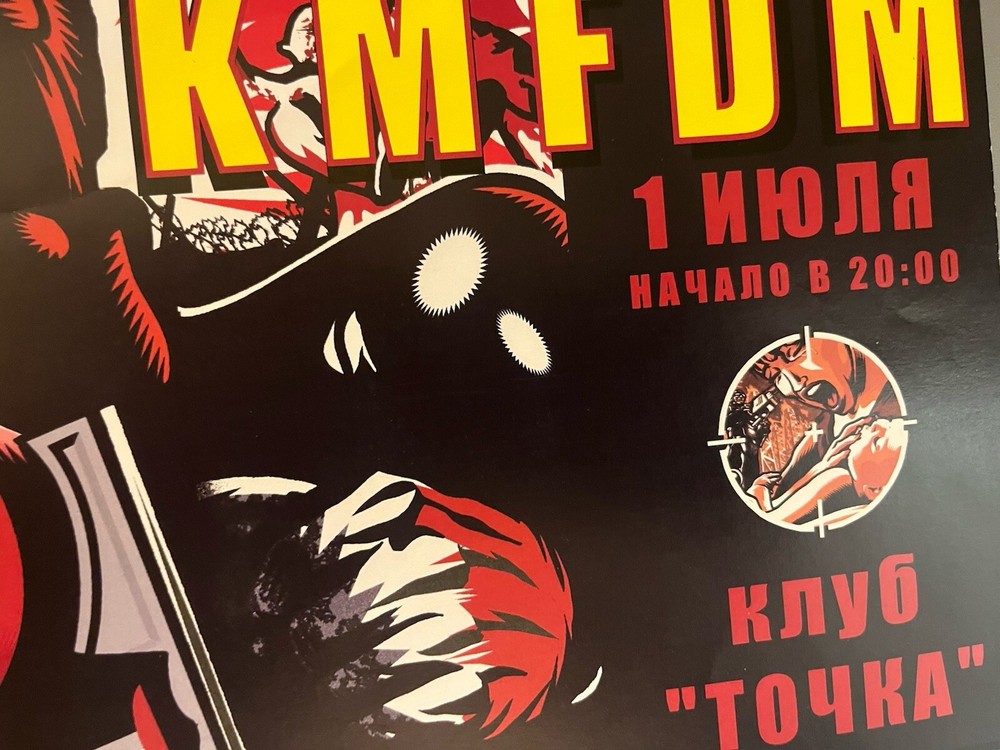 KMFDM Russian Small Poster Rare