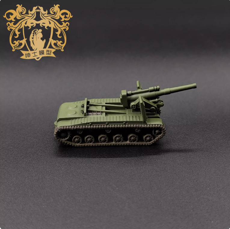 Soviet Union  ‌S-51 self-propelled gun‌。 1/144 Scale Model" Finished model