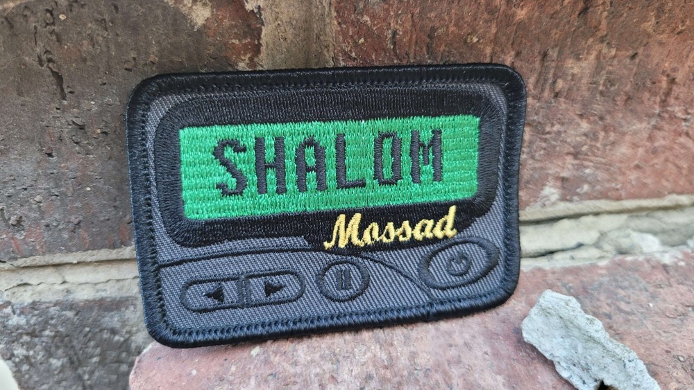 Shalom Pager patch.