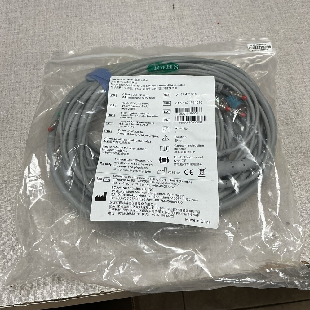 EDAN SE-1010 PC-BASED ECG/EKG 12 CHANNEL KIT