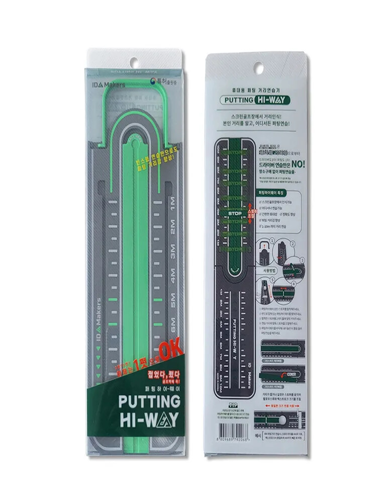 Golf Precision Distance Putting Drill Green Mat Training Aids Practice