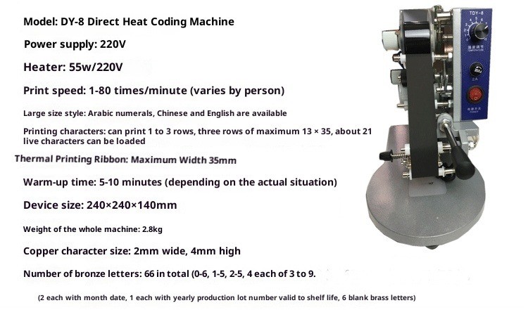 220V DY-8 Direct Thermal Foil Hot Stamp Printer Coding Machine Date Ribbon Coder