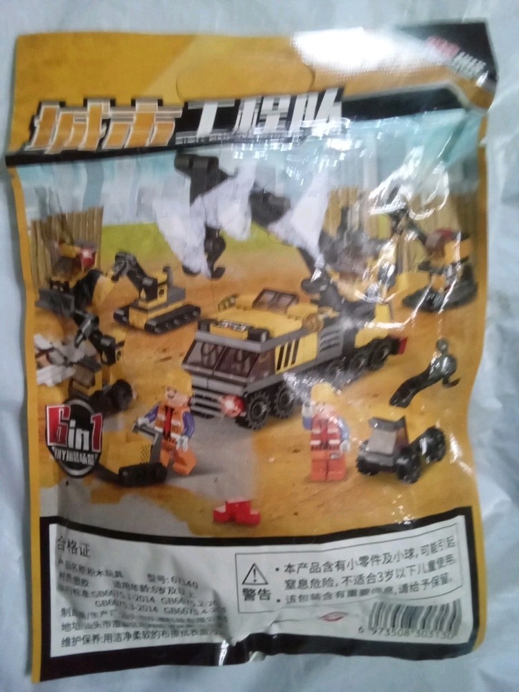 EngineeringCarBuildingBrickSets3DAssembly CarsForBoysCar BuildingBlocksBuilding.