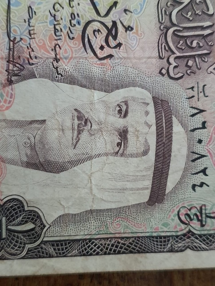 Kuwait Quarter Dinar 1968 Fine