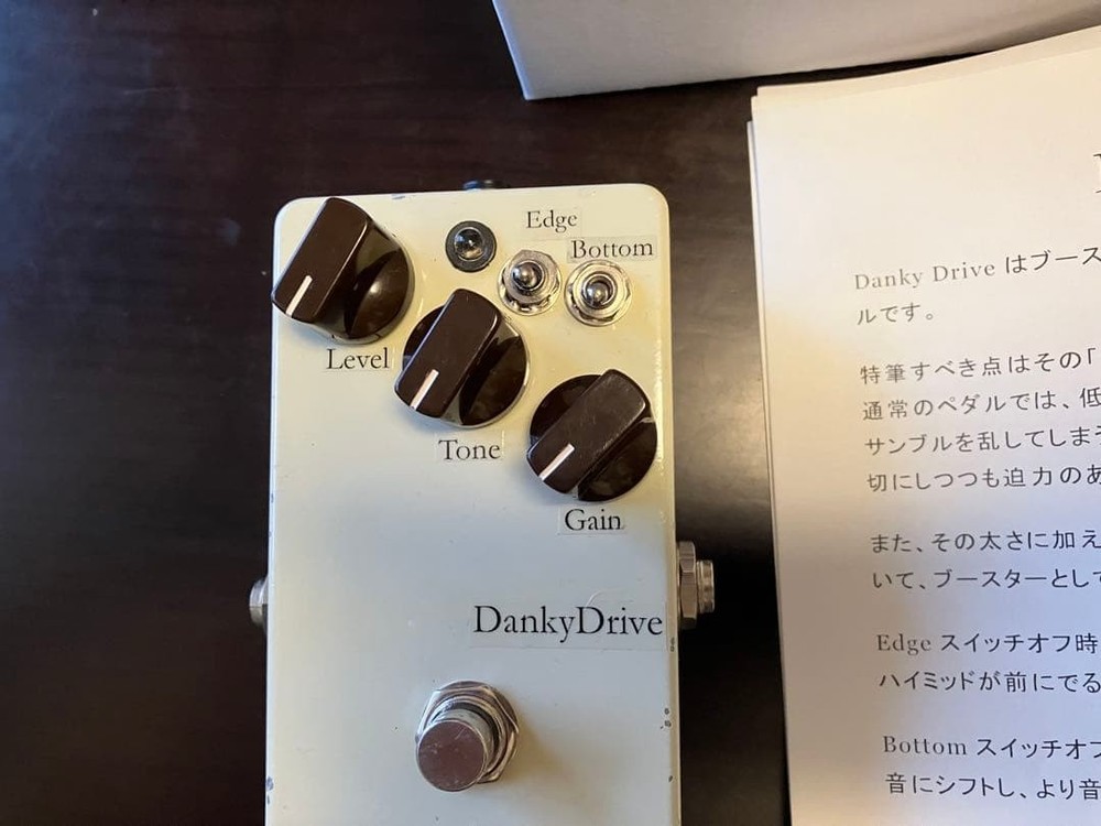 Ruza Effects Danky Drive Over No.m1068