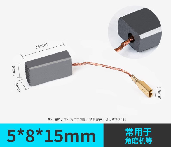 2PC motor carbon brush 5*8*15mm For angle grinder