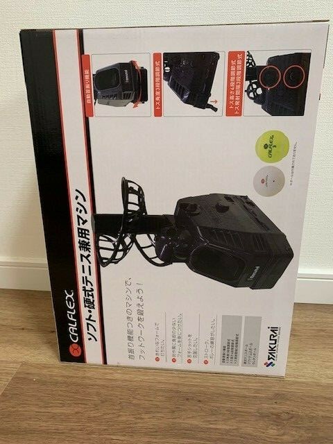 Tennis Practice Net & Connectable Toss Machine Set