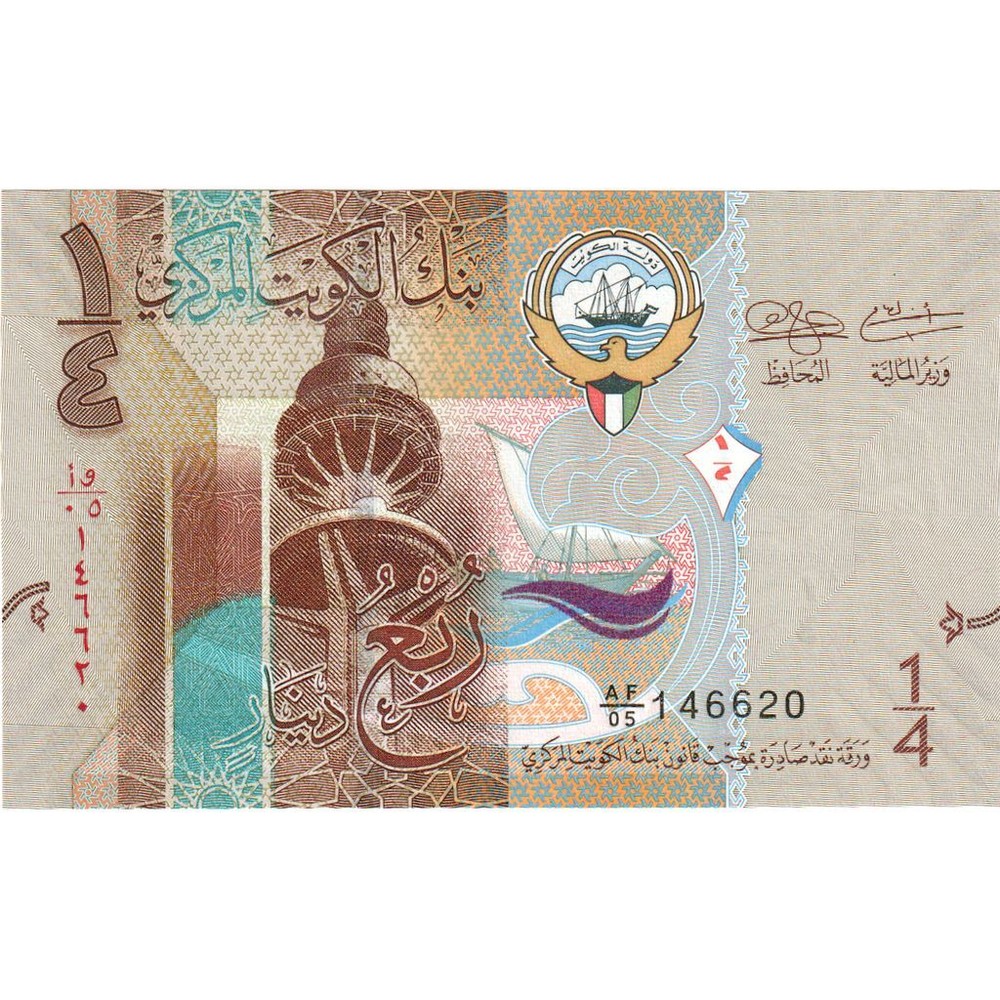[#248890] Banknote, Kuwait, 1/4 Dinar, UNC