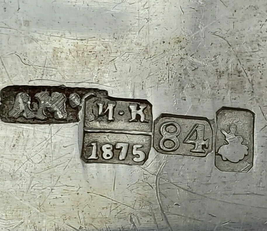 Russian 84 Silver Stuffing or Platter Spoon from 1875 Fiddle Pattern #11171