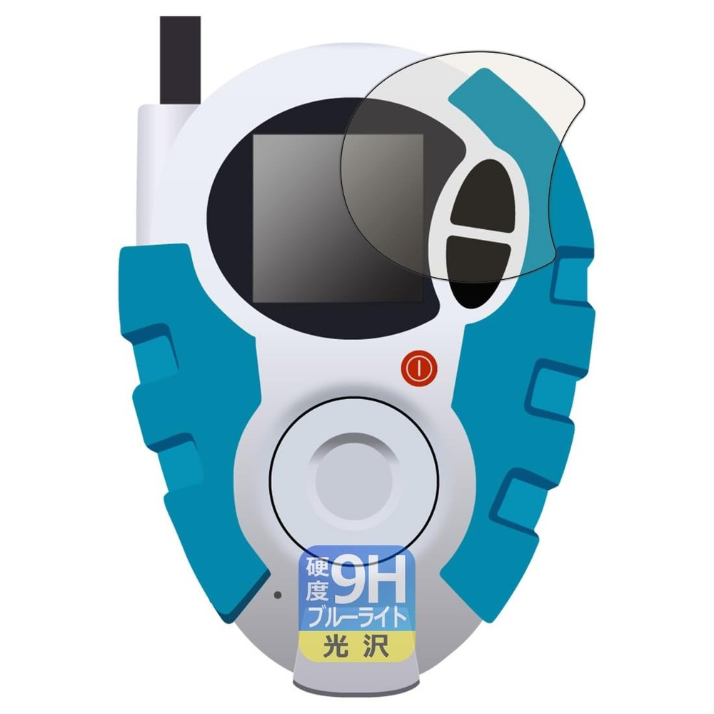 Digimon Adventure 02 Screen Protector, 9H Hardness, Blue Light Cut