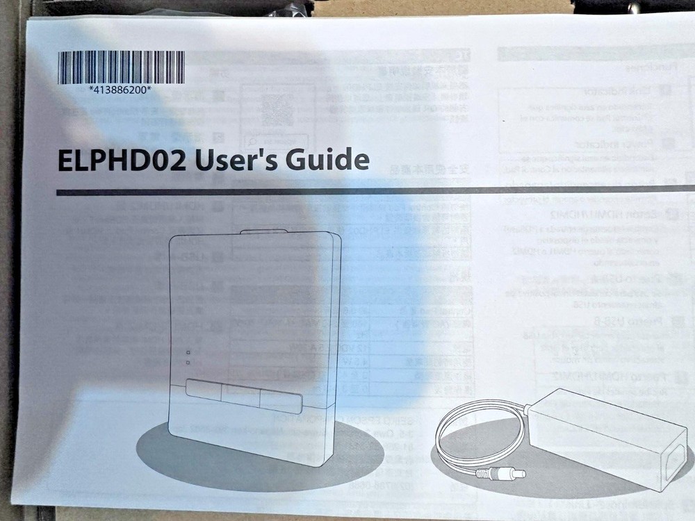 Epson ELPHD02 HDBaseT Connection and Control Box with AC Adapter