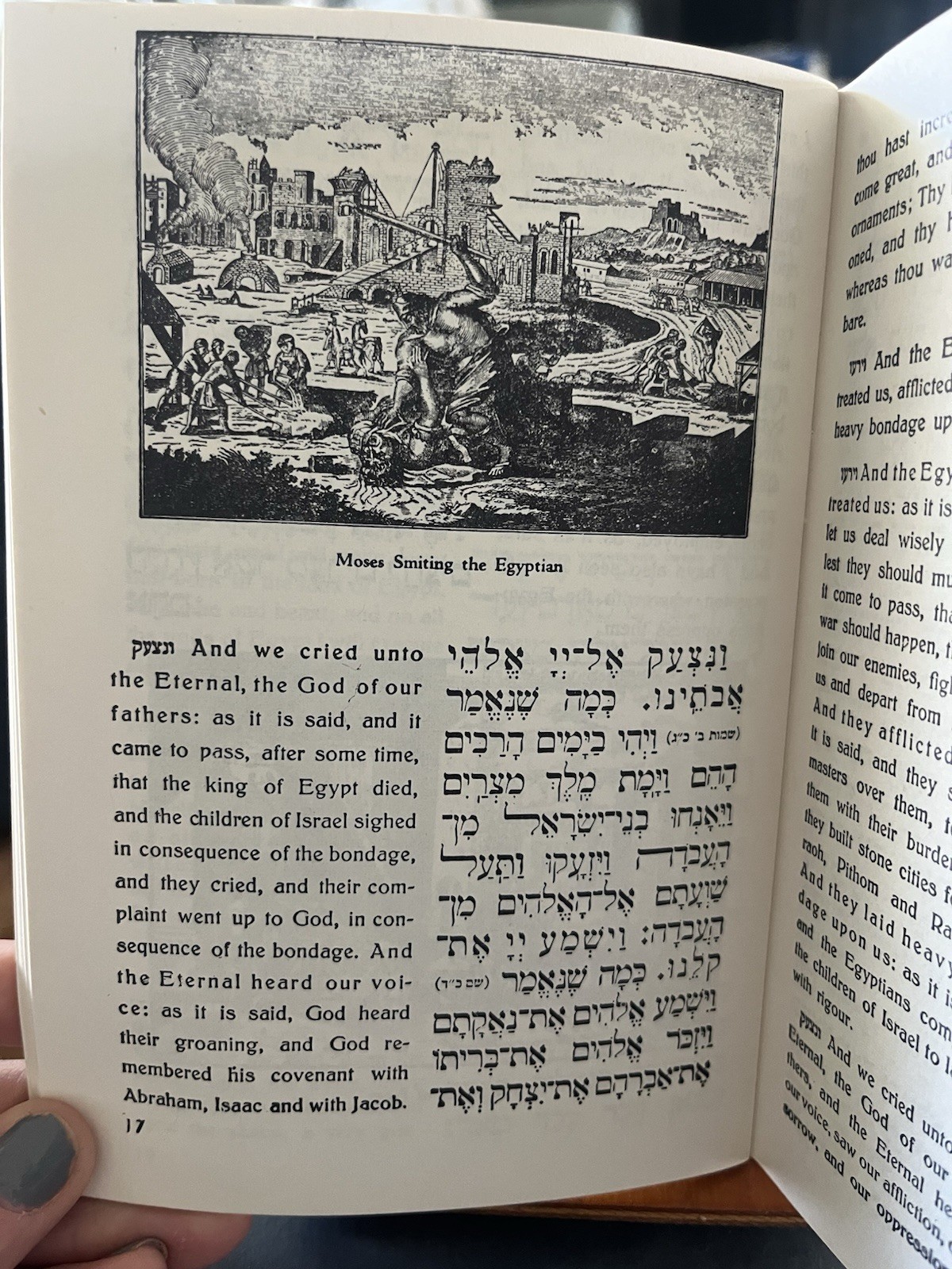 Vintage Streit's Hagadah for Passover 1961 New York Streit’s Kosher Matzo