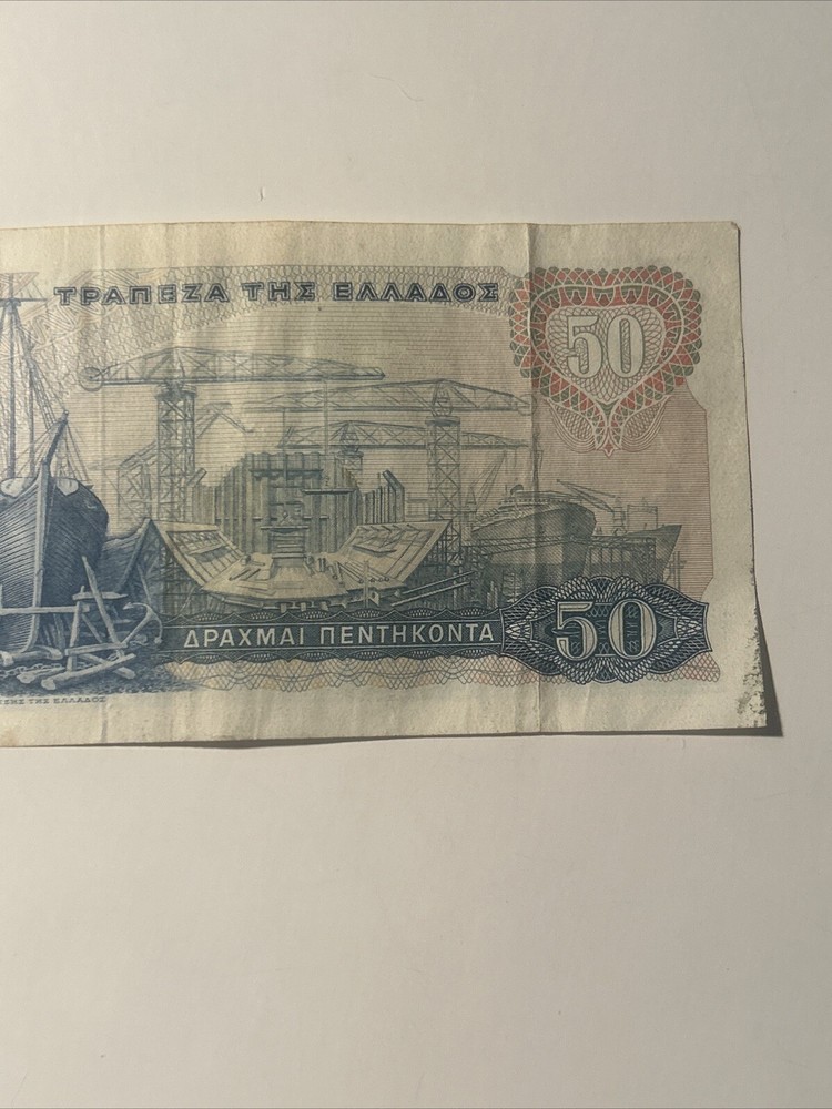 Greece 50 Drachmai 1964 Circulated