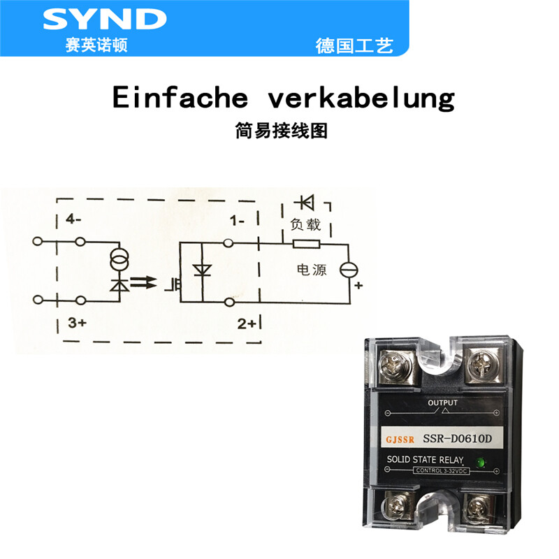 SSR single-phase solid state relay 10A 60V DC control DC SSR-D0610D