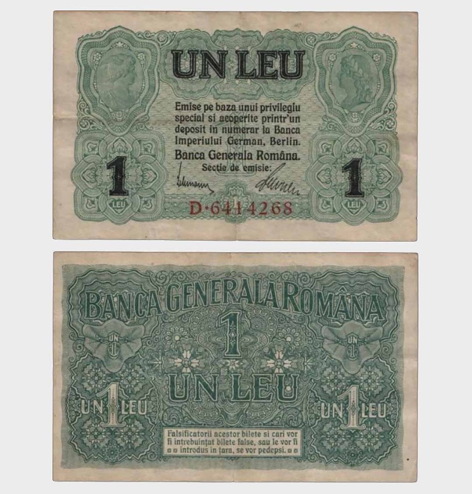 Romania - 1917 - 1 Leu - "VF-"  #CO8724