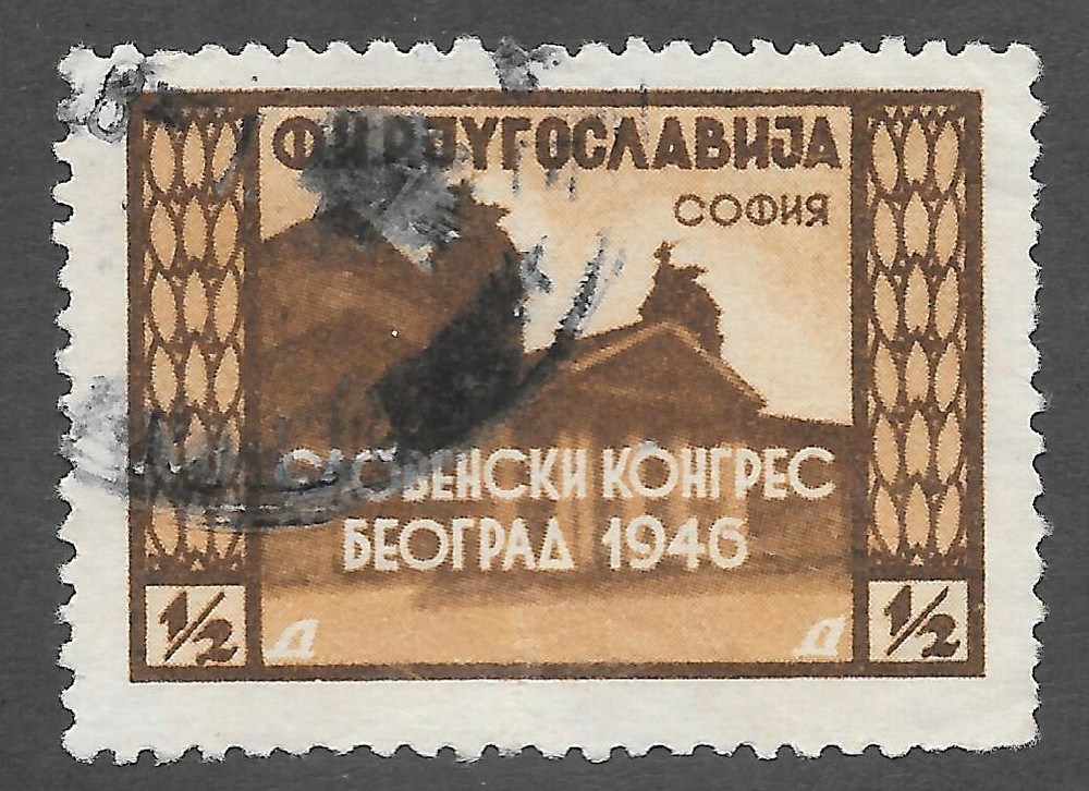 Yugoslavia (1946) - Scott # 206,  Used