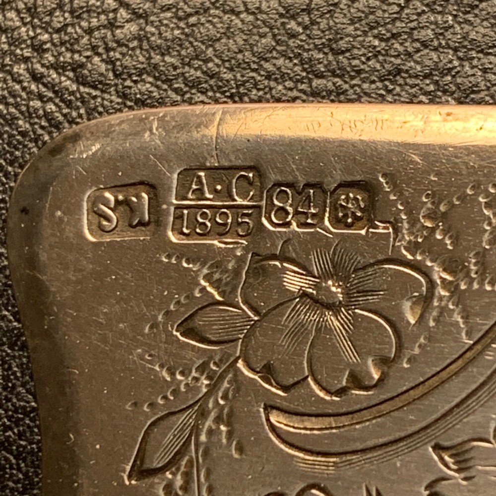 Antique Spatula Design Russian Silver 84