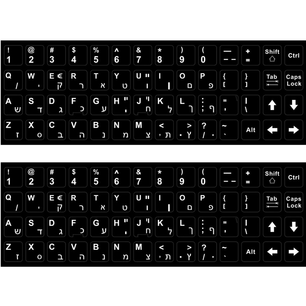 2 PCS Hebrew keyboard stickers Waterproof Replacement Computer Laptop White