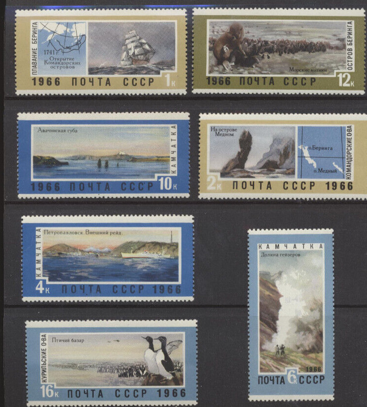 Russia 3281 - 3287 1966 Far Eastern Territories MINT NH Complete Set