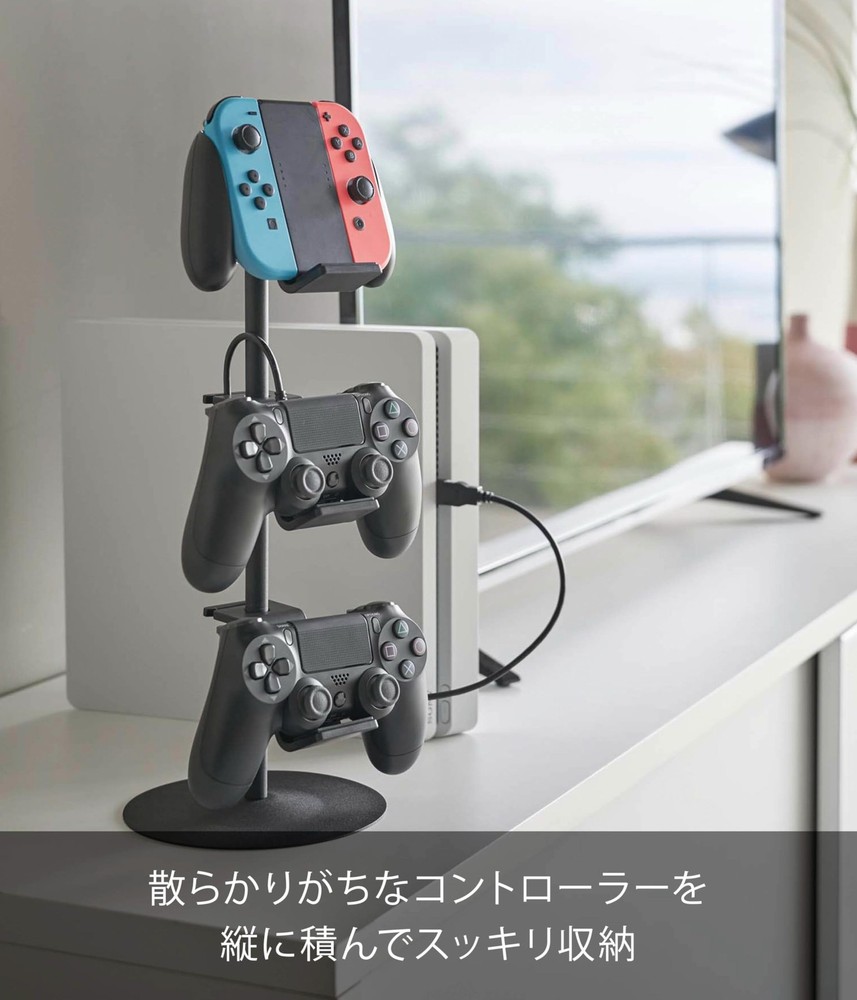 Yamazaki Game Controller Storage Rack, Black5089