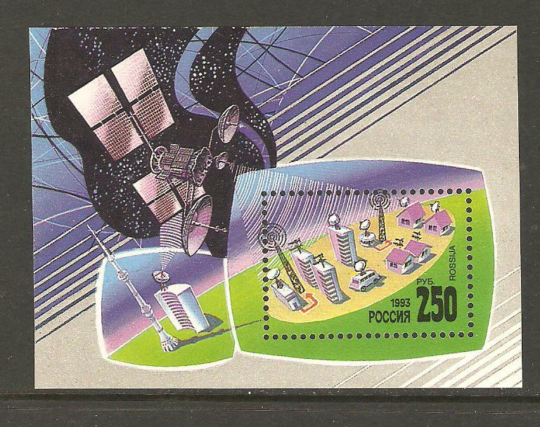 RUSSIA 1993 SPACE TELEVISION SATELLITE