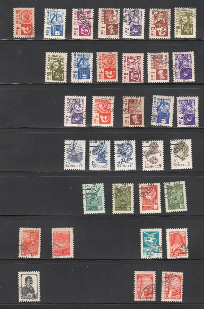 Russia CCCP Soviet Union Stamps Collectable Vintage B