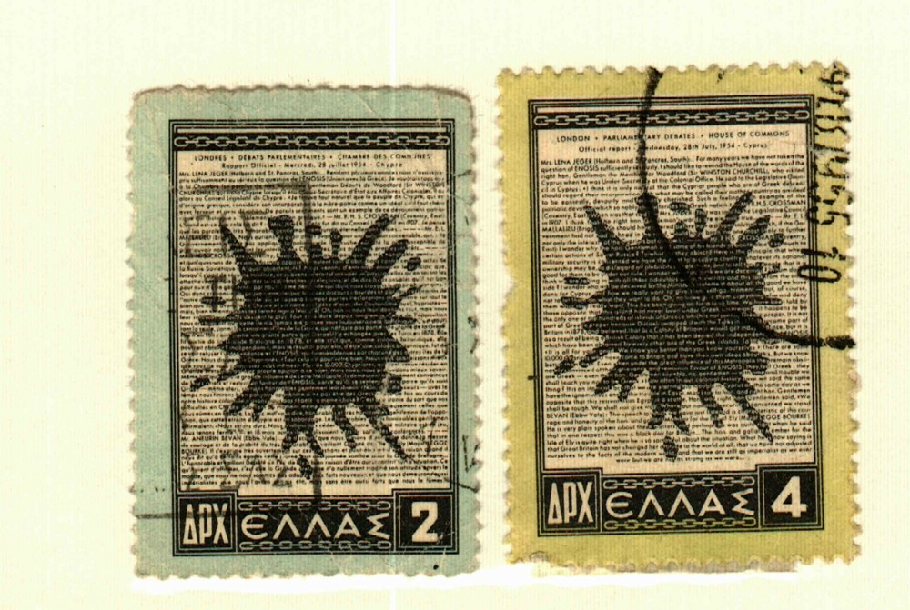 Greece #570,573 used CV$13.00
