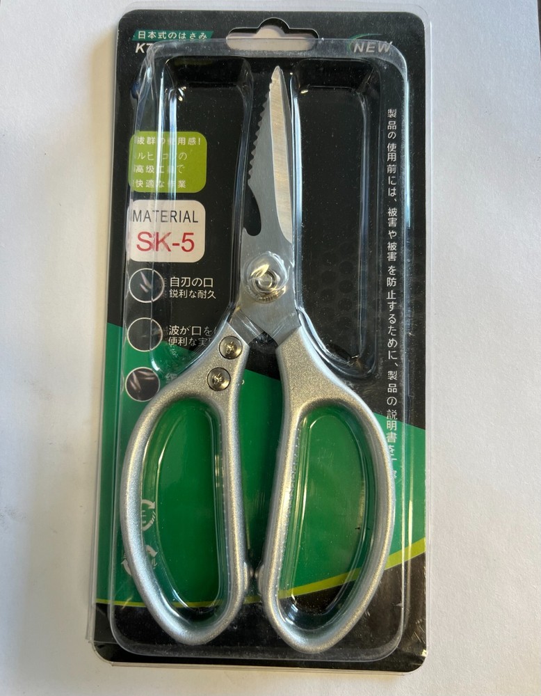 (2x)Kitchen Scissors Multifunctional Meat Fish Bone Cutting Shears Bottle Opener