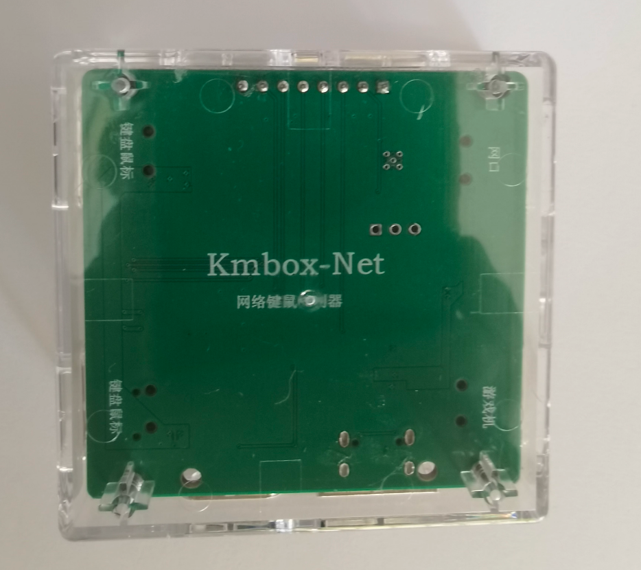 KMBox Network 100M High Speed Keyboard&Mouse Controller Game Device for DMA/AI