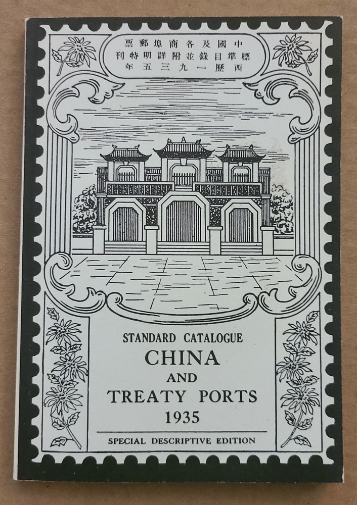 China + Treaty Ports 1935 Reprint 1985 Rogers Signed Ephemera Stamp Collecting