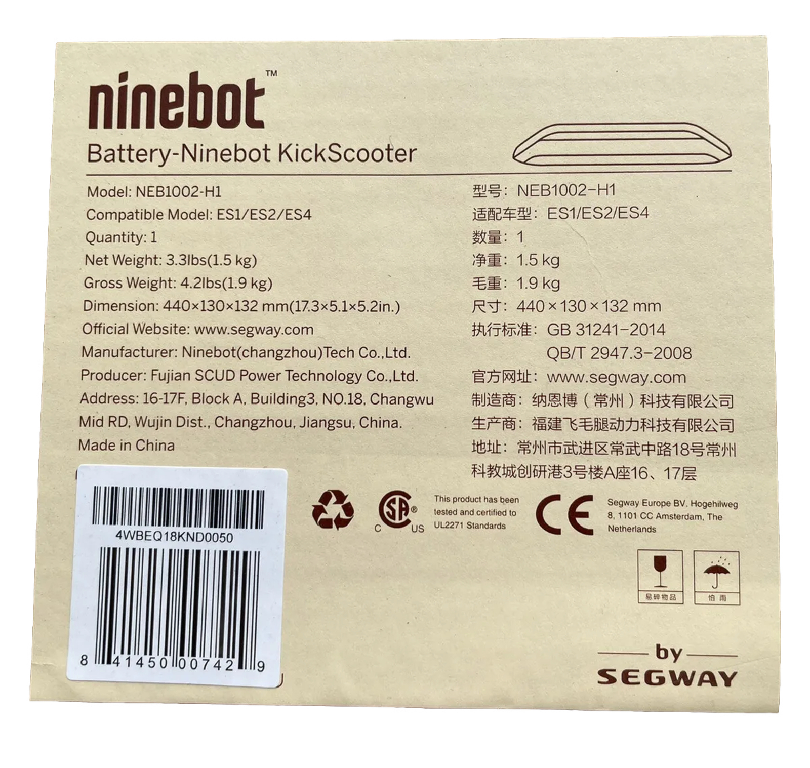 NEW Segway Ninebot ES1, ES2, E22, E25A External Battery - W/Mounting Bracket