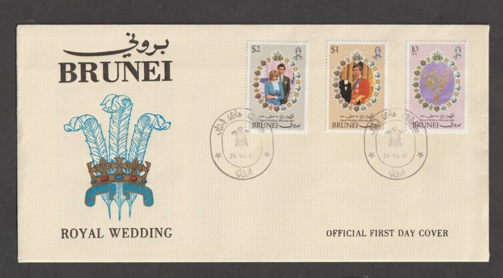 Brunei 1981 Royal Wedding FDC per scan