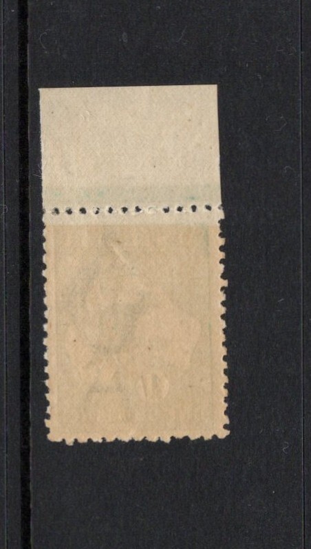 1/- GREEN THIRD WM UNMOUNTED MINT