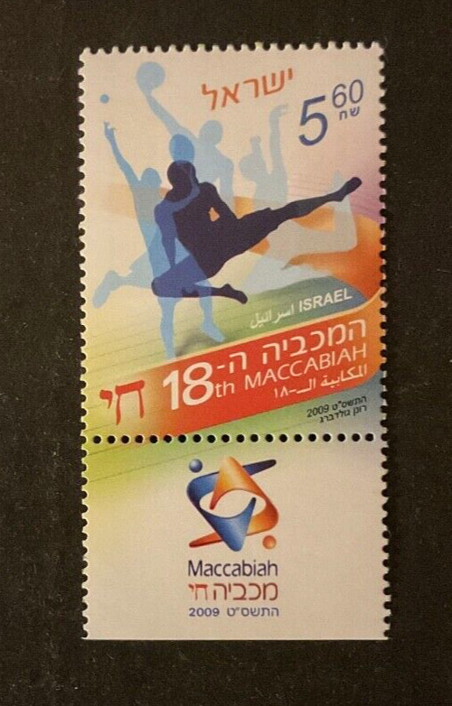 Israel Scott #1776 never hinged