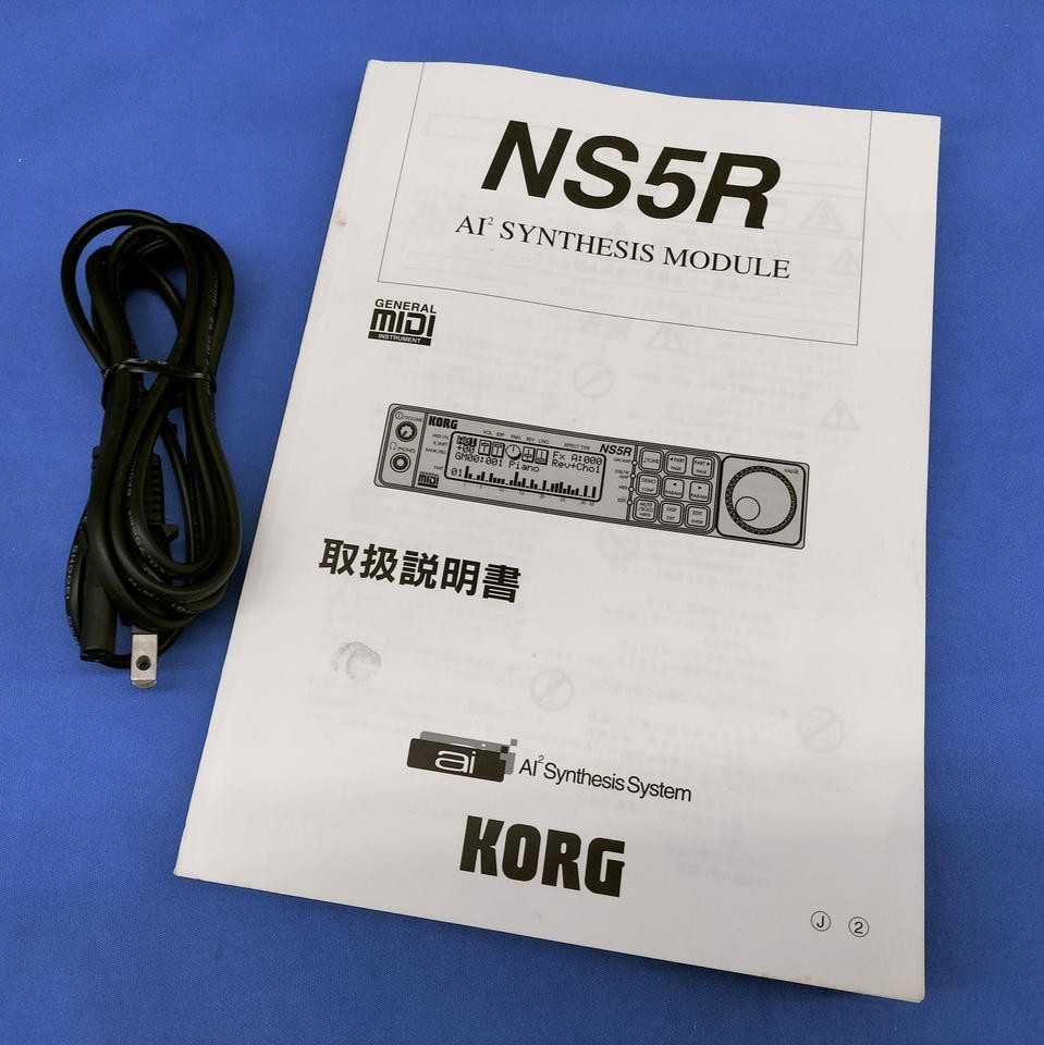 KORG NS5R GENERAL MIDI Synthesis Module 260420