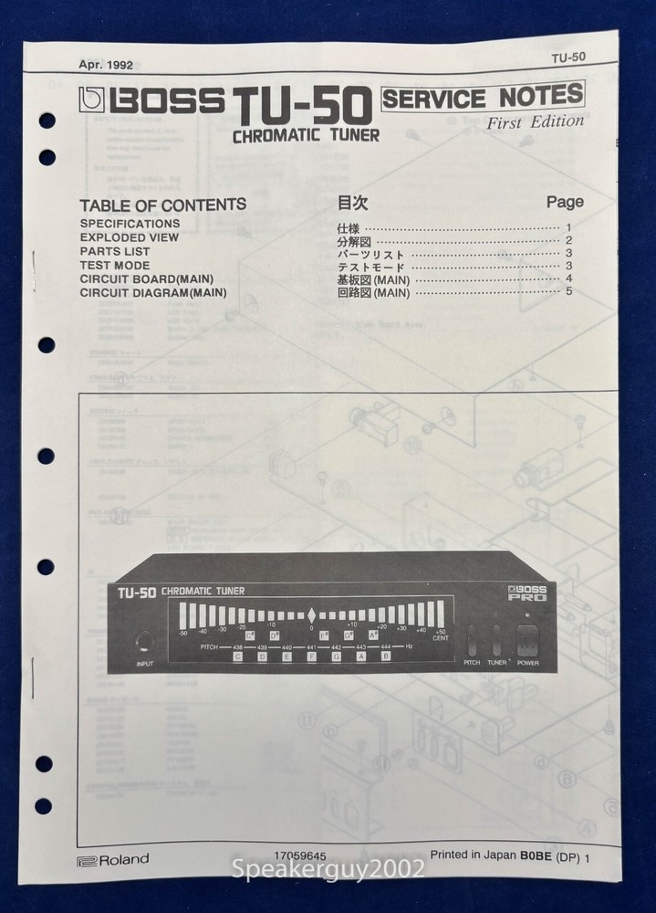 Original Roland - Boss Chromatic Tuner Service Manual / TU-50