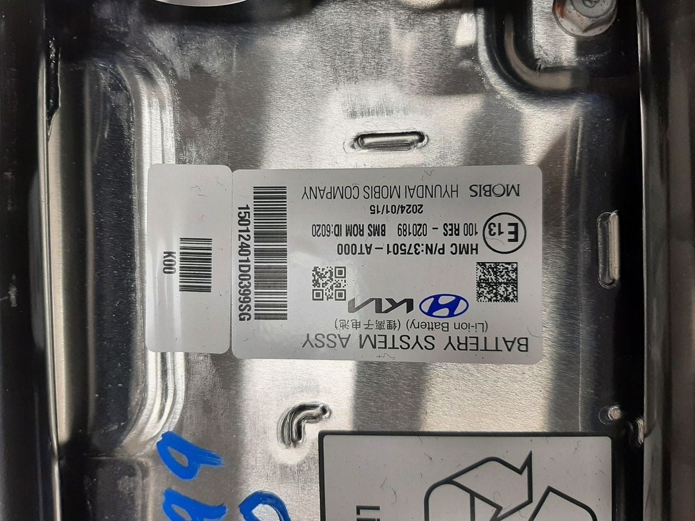 2023 KIA NIRO Battery VIN E