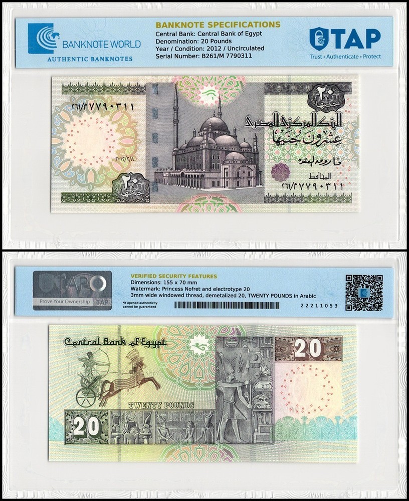Egypt 20 Pounds, 2012, P-65h, UNC, Authenticated Banknote