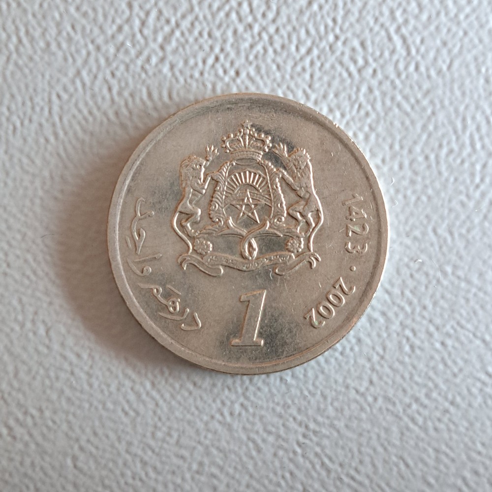 2002 Morocco 1 Dirham Coin [1423] (VF)